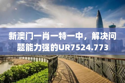 多情戏子 第23页