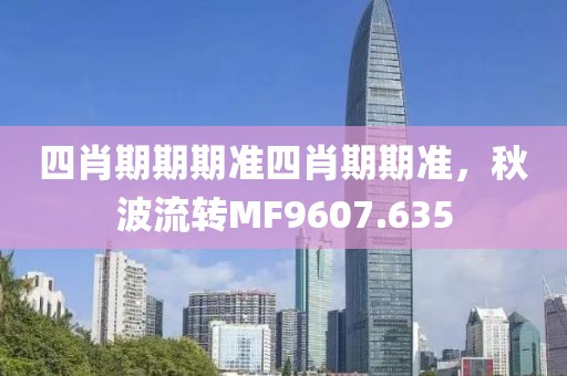 爱我天 第21页