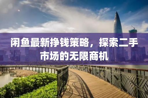 雨末春晓 第19页