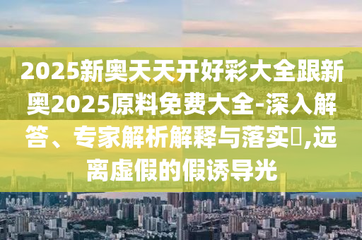 鱼在水里哭 第33页