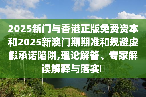 今晚澳门特马开的什么，最新_极致版QC93.54.22
