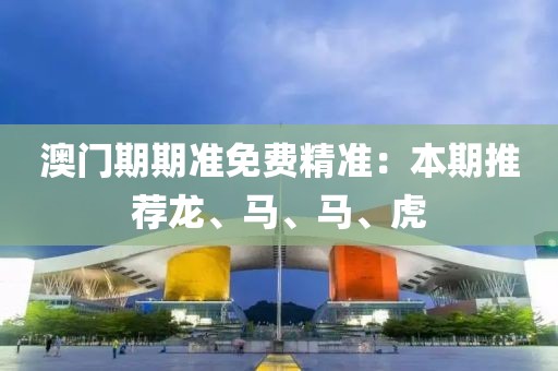 藐弑天下 第18页