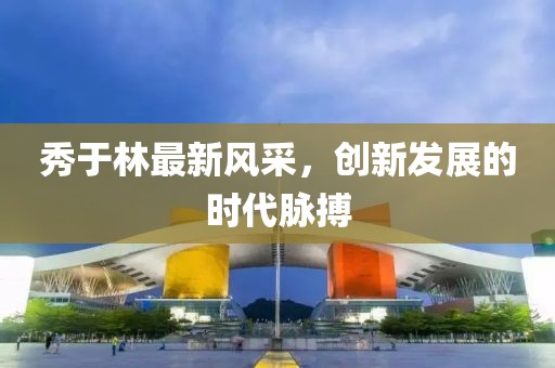 雪后初暖阳 第20页
