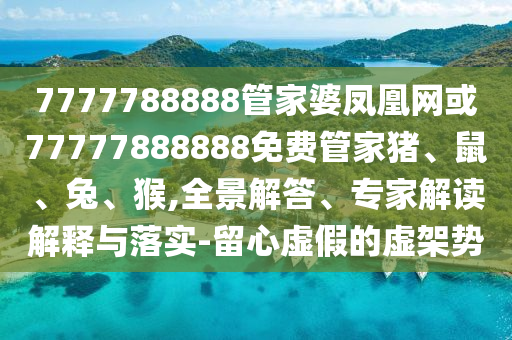 新闻中心 第846页