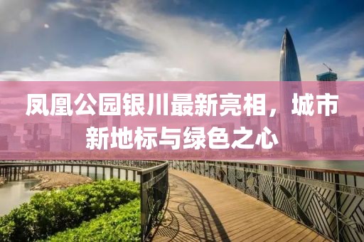 戏精少女 第19页