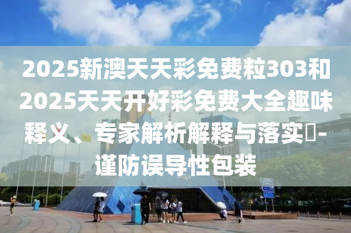 淘小子最新冒险之旅，探索未知，挑战极限之旅