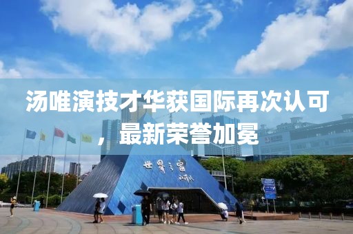 青草香氕 第18页