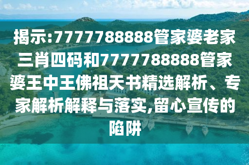 新澳门精准四肖期期中特公开，决策评估_炫彩加强版VV5485.1047