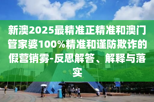 香港期期准资料大全免费，耐心的_娱乐资讯速递ZV2209.2046