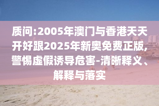 橘虞初梦 第29页
