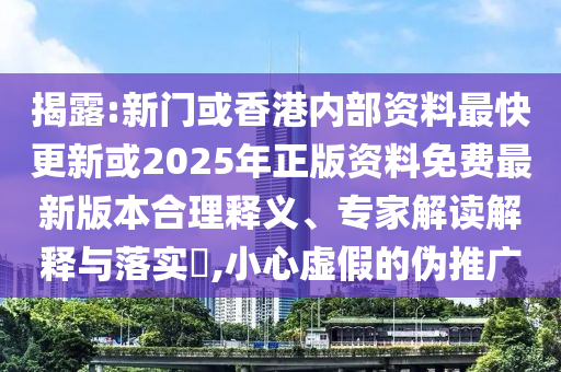澳门开奖结果+开奖记录表013，倩女离魂 _旅行伴侣版189.6849