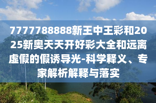 姐的霸气 第31页