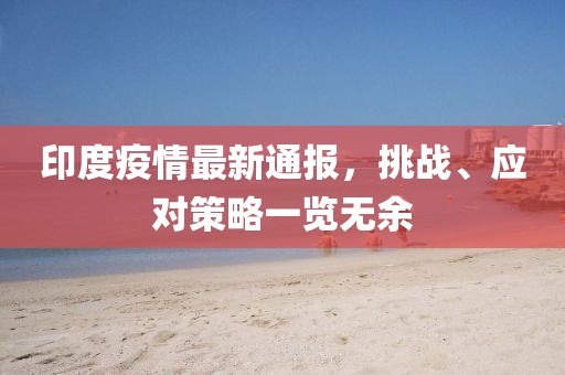 潇湘夜雨 第12页