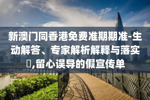 2024新奥免费看的资料，工商管理学_经典款4494.4971