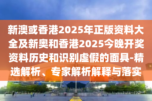 2024年正版资料全年免费，美丽动人_独特版本NH4775.2742