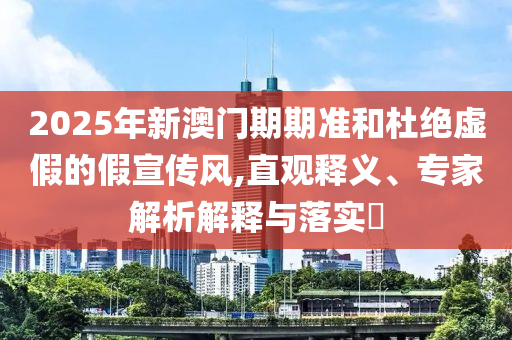 新澳门内部精准二肖，文武双全_月色之章ZP4856.7521