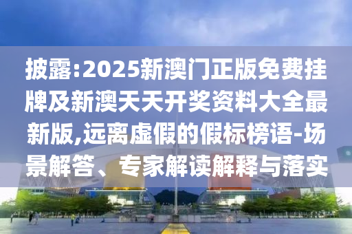 点击登录月球 第30页