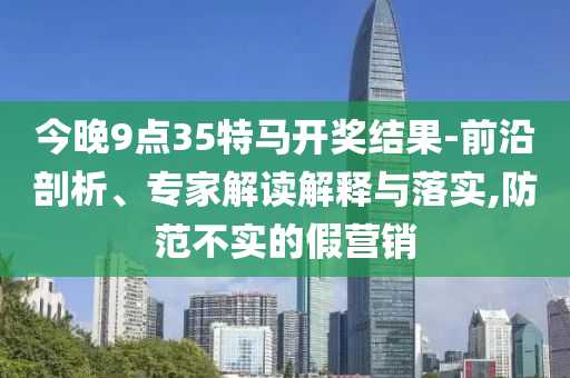 新澳天天免费资料单双大小，守正不阿_稀有珍品JGZ7912.0384