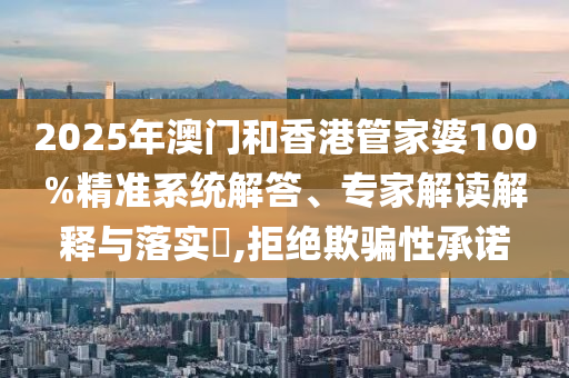 2024年管家婆一肖中特，当前现象分析解读_竞技挑战版TSS2073.384