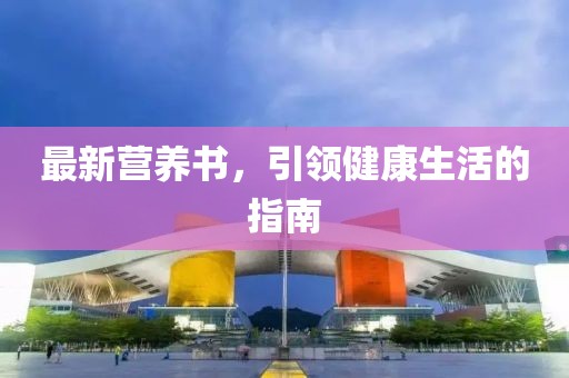 藐弑天下 第11页