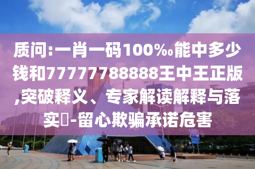 澳门天天开彩大全免费，志士仁人_随行伴侣SEK9042.2622