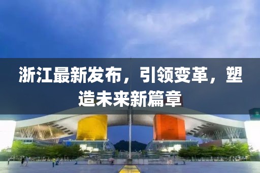 凰鸟离枝 第13页
