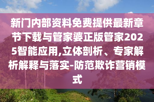 最准一码一肖100%凤凰网，机电工程_月影系列5695.5399