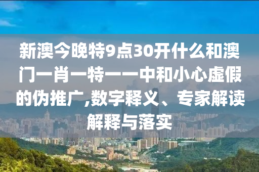 澳门一码一肖一特一中全年，善于思考的_零售版本KG5197.7895
