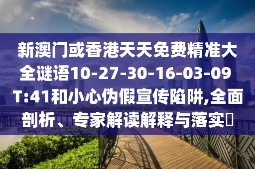 2024年11月 第101页