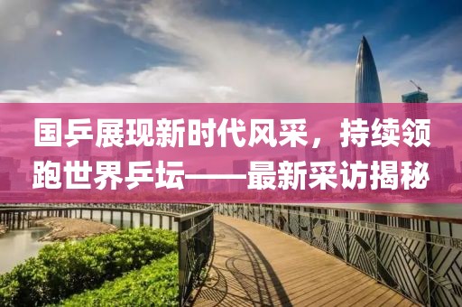 藐弑天下 第10页