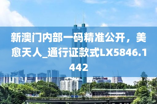 干净无过往 第29页