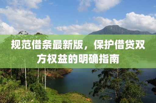 鱼在水里哭 第13页
