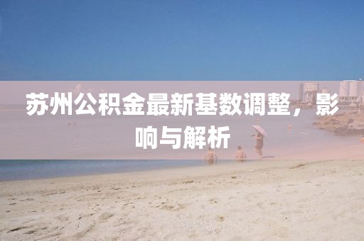 初告白 第9页