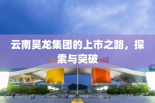 鱼在水里哭 第12页