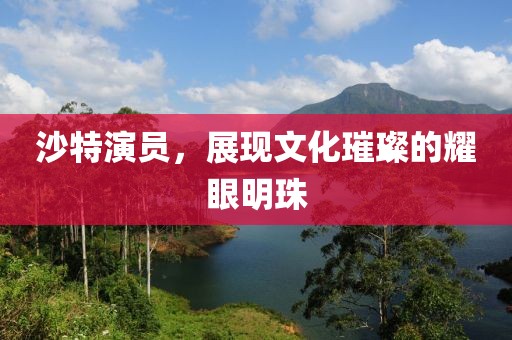 夏至春掩 第10页