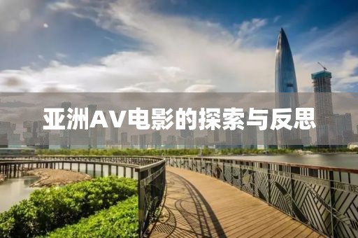 孤的王朝 第11页
