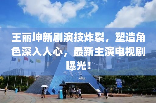 你学不来 第10页