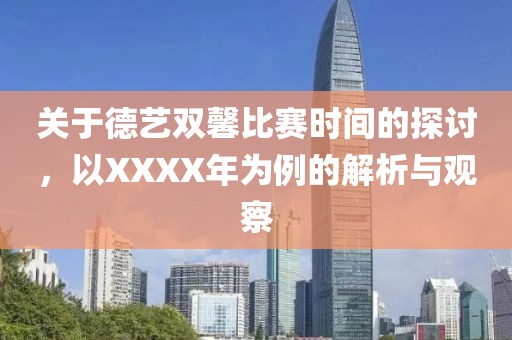 青涩不及当初 第8页