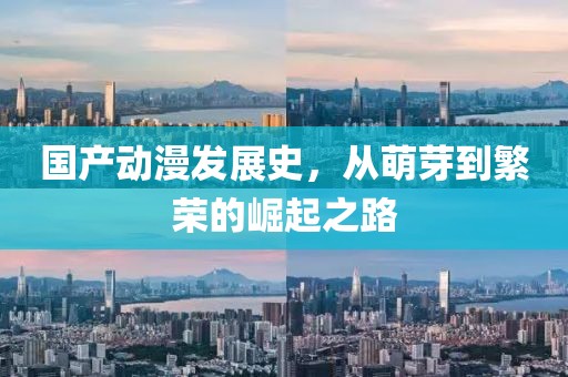 听风醉 第10页