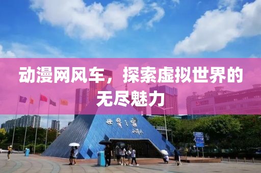 青草香氕 第10页