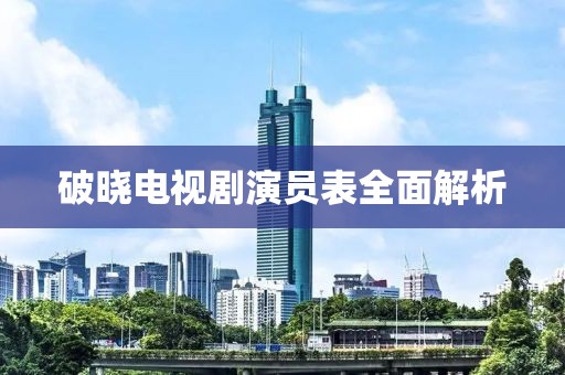 樱桃小完犊子 第10页