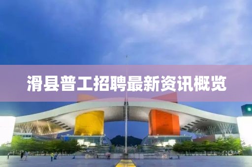 梧桐细雨 第8页