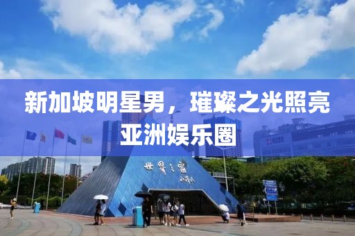 浪荡一生 第8页