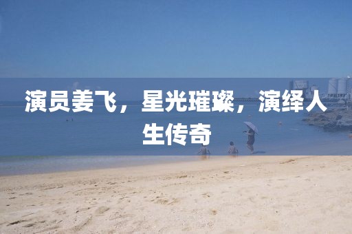 坑蒙拐骗专业户 第7页