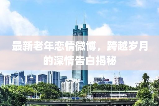 一粒沙 第8页