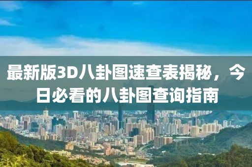 2025年4月 第319页