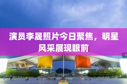 红尘嚣梦 第8页