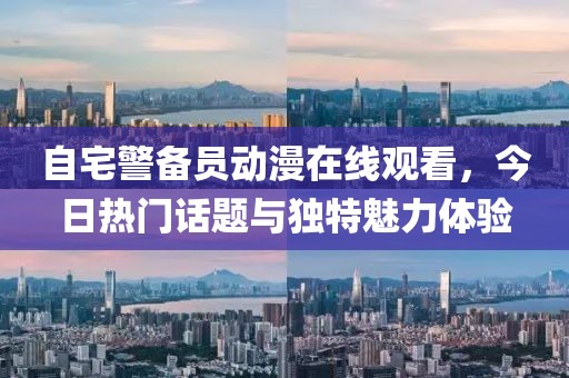 樱桃小完犊子 第7页