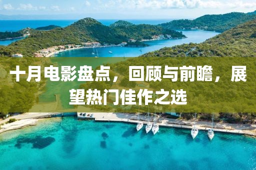 鱼在水里哭 第8页