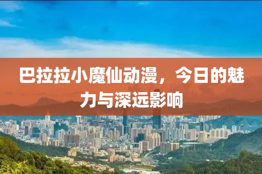 昭谷蓝 第8页